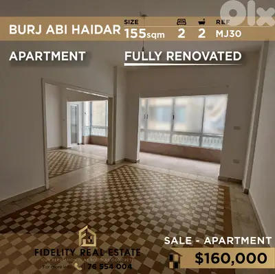 Apartment for sale in Bourj Abi Haidar MJ30 شقة  للبيع في برج أبي حيدر