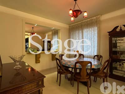 Fully Furnished | Private Entrance | For SALE In Beit Mery, بيت مري