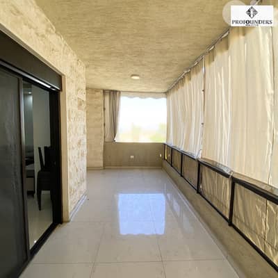 Apartment for sale in Fanar شقة للبيع في الفنار