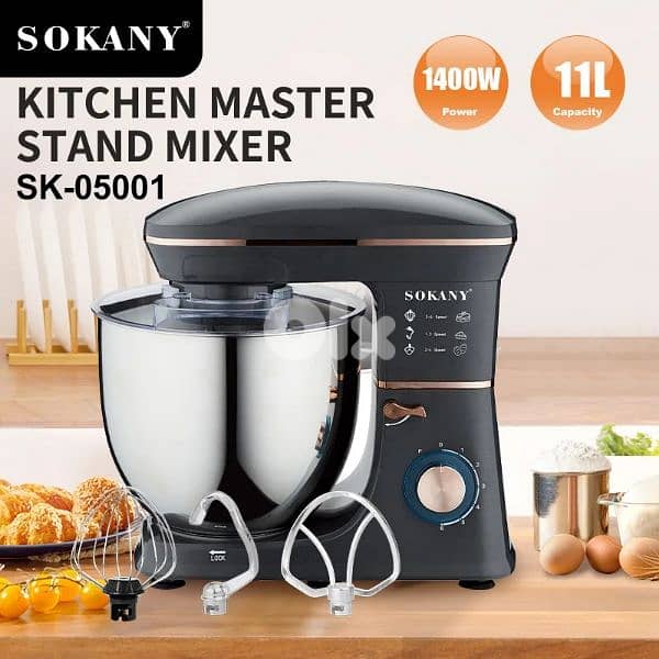 dough stand mixer SOKANY 11L عجانة 0