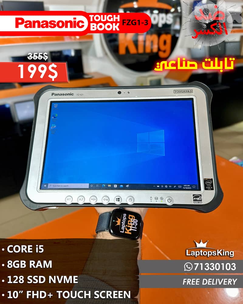 PANASONIC TOUGHBOOK FZG1-3 CORE i5 10” FHD+ TOUCHSCREEN TABLET 0