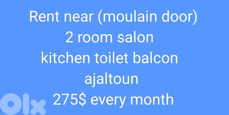 Rent apartment  ajaltoun 2 room salon kitchen toilet  view sea 0