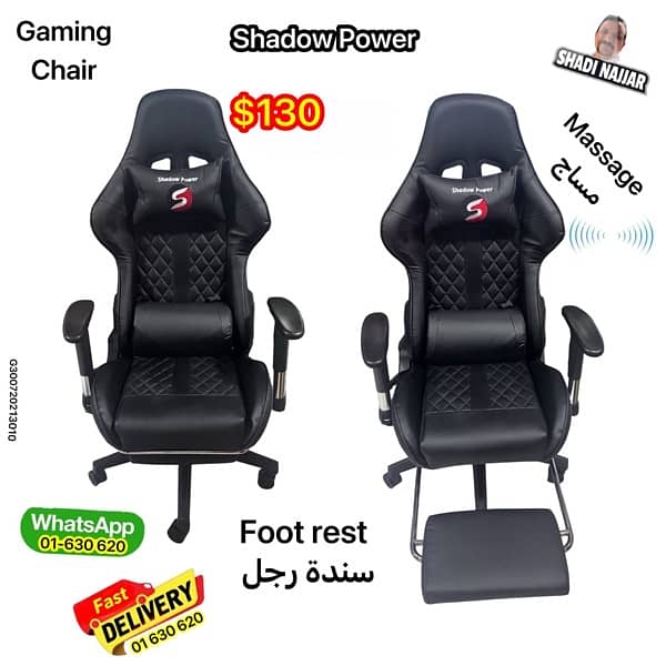 Gaming Shadow chair $130 0