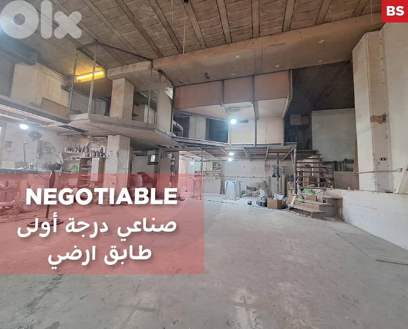 Prime commercial warehouse for sale REF#BS124763 0