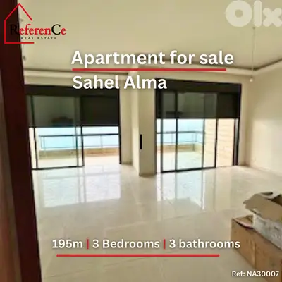 Apartment for sale in Sahel Alma شقة للبيع في ساحل علما