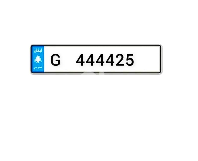 plate car number for sale ( DEKWENE tesjila sak jehiz 0