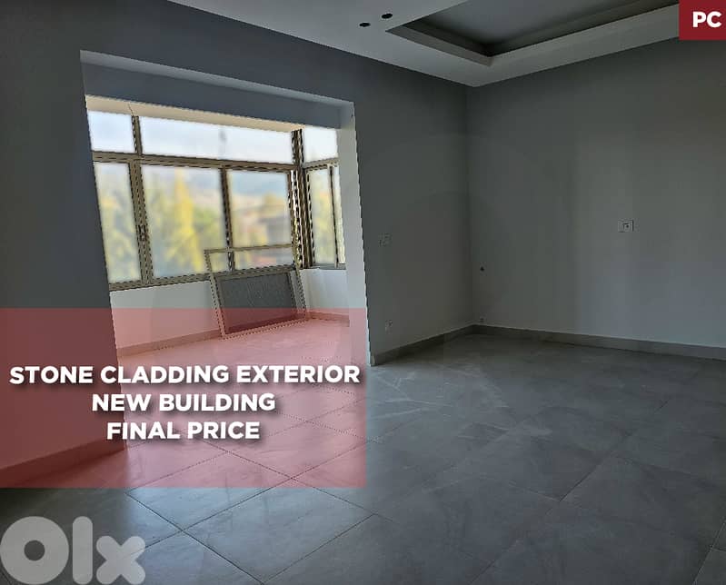 Stone Cladding exterior- New Building - Zgharta  REF#PC130568 0