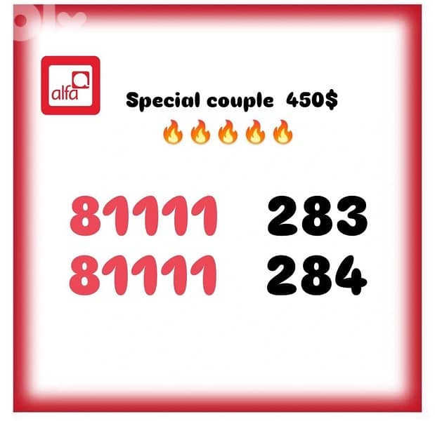 Couple Numbers Alfa 1111 we deliver all leb 0