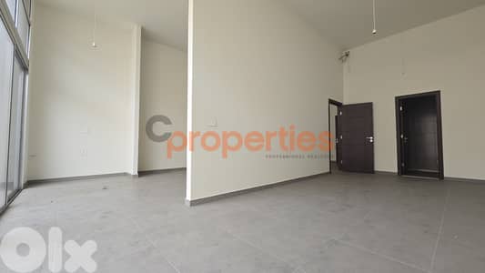 Office For Sale In Furn El Chebbak – CPJA38