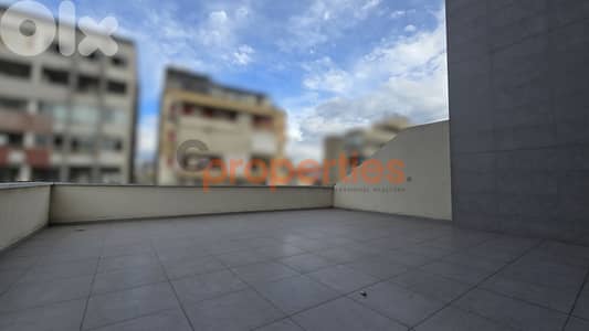 Office For Sale In Furn El Chebbak – CPJA39