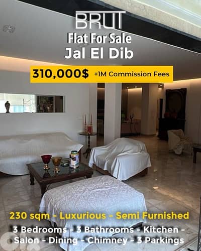230 sqm Apartment for sale in Jal el dib Prime location 230 sqm Apartment for sale in Jal el dib Prime location