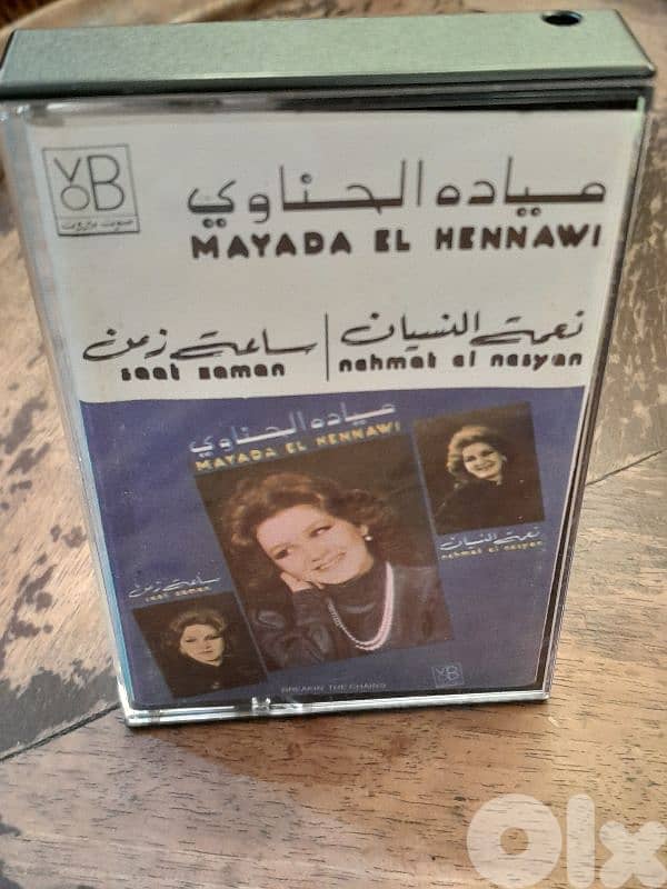 ميادة الحناوي 0