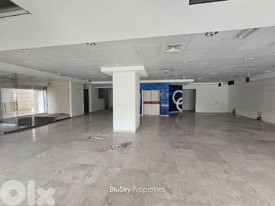 Showroom For RENT In Hazmieh صالة عرض #JG