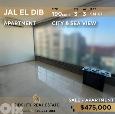 Apartment for sale in Jal EL Dib SM167 شقة للبيع في جل ديب
