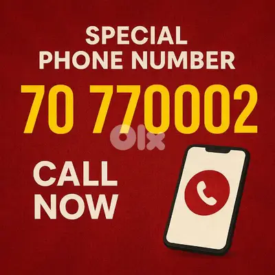 Super Vip Number