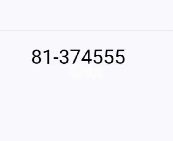 for sale alfa prepaid not used  for info 78-999025 0