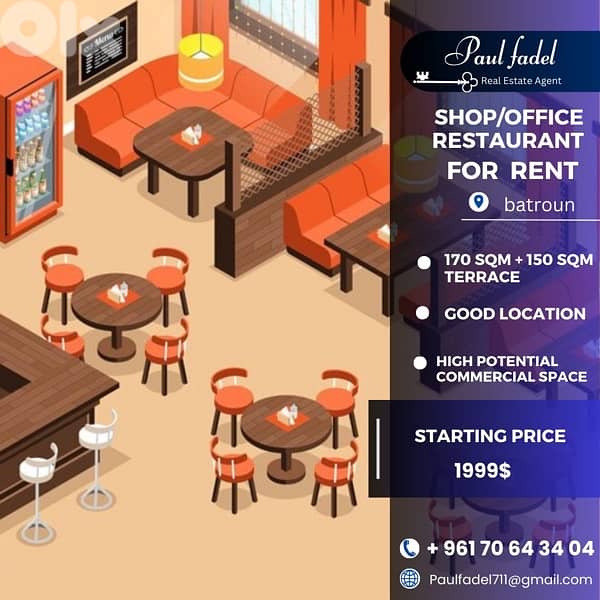 Shop / Office / Restaurant for rent in a prime location in Batroun. 0