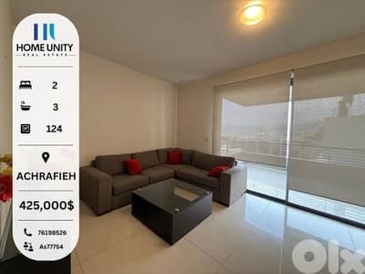 Modern 124 sqm Apartment, 2 Bedrooms, Achrafieh Modern 124 sqm Apartment, 2 Bedrooms, Achrafieh