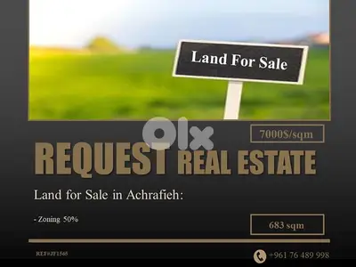 Land For Sale in Achrafieh عقار للبيع في الأشرفية