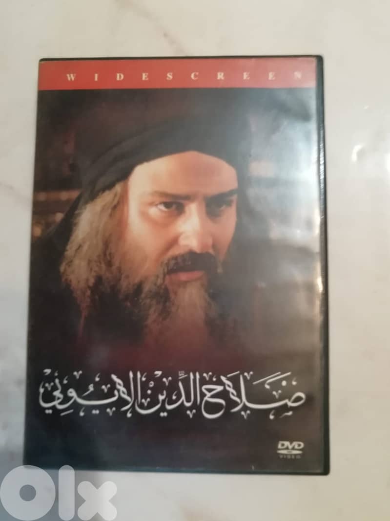 Arabic historical television series Salah Al-deen Al-Ayyobi. DVDs box 0