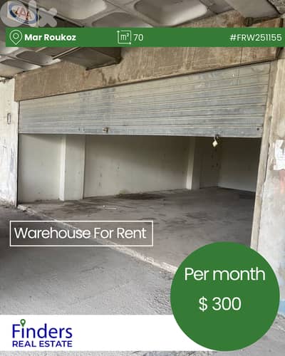 Warehouse for rent in Mar Roukoz! مستودع للإيجار في مار روكوز