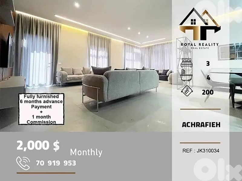 apartments for rent in Achrafieh beirut شقق للايجار في الاشرفية بيروت 0