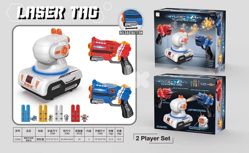 Laser Tag Arcade Game – 2 Guns – Multiplayer Kids Shooting Game 5
