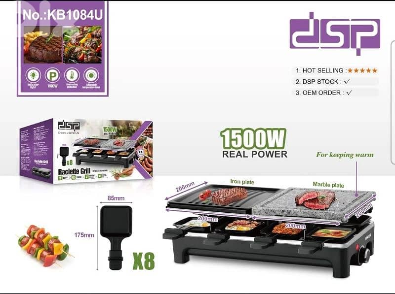 Raclette Grill DSP 0