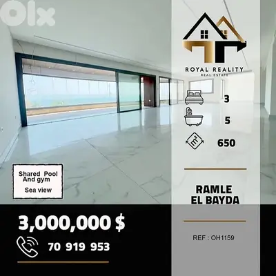 apartments for sale in ramlet el bayda beirutشقق للبيع في رملة البيضاء