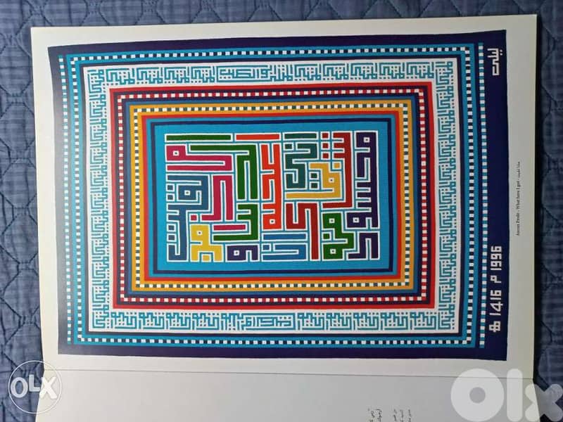 Tapisserie art book 1
