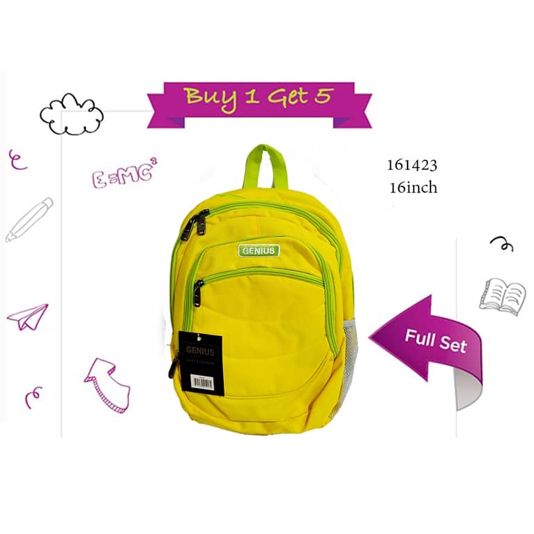 Genius School Bag 16" 5 Pcs Set - حقيبة مدرسية طقم 5 قطع 0