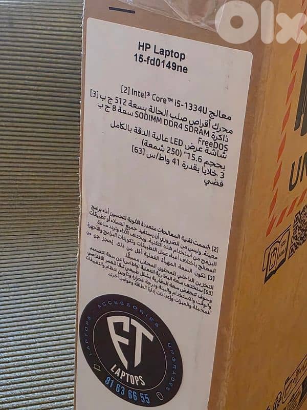 HP BRAND NEW SEALED WARRANTY 1 YEAR CORE I5 GENERATION 13 / BACKLITE 5