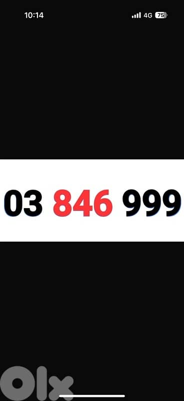 03 846 999 touch prepaid 0