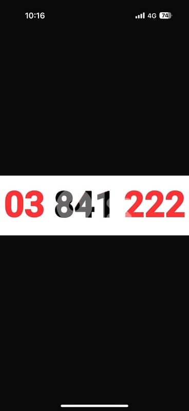 03 841 222  touch prepaid 0