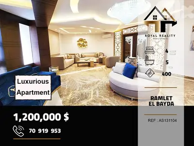 apartment for sale in ramlet el bayda beirutشقق للبيع في الرملة البيضا