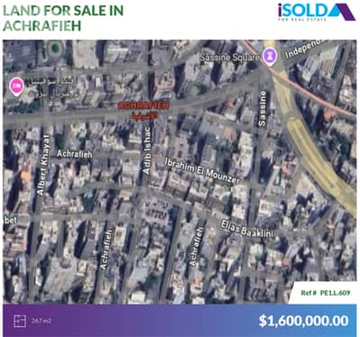 Prime corner Land on a Hill+Mountain View 4sale in Achrafieh - أشرفية