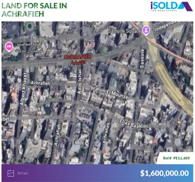 Prime corner Land on a Hill+Mountain View 4sale in Achrafieh - أشرفية