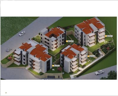 Apartement for sale in  Ain Aar - شقة للبيع في عين عار