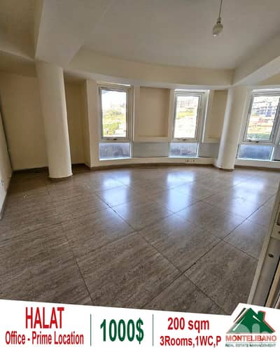 Prime Location 200 sqm Office For Rent in Halat (حالات)+Open Sea View