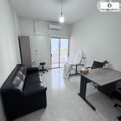 Office for rent in Zalka مكتب للايجار في الزلقا