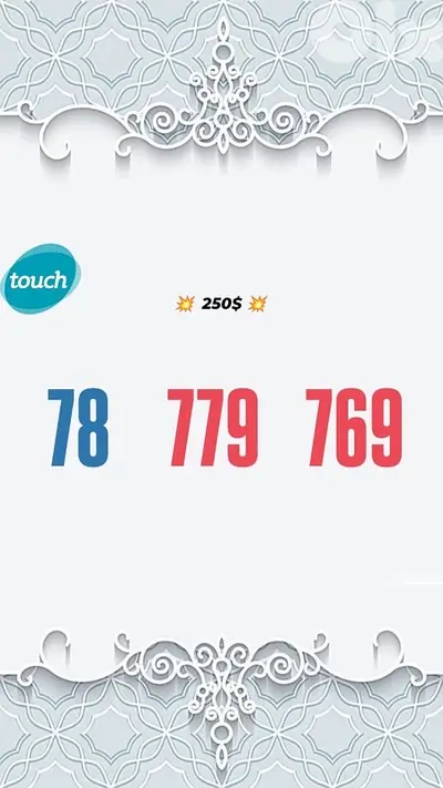 رقم مميز بس بي ٢٥٠$ يوجد توصيل و لدينا المزيد