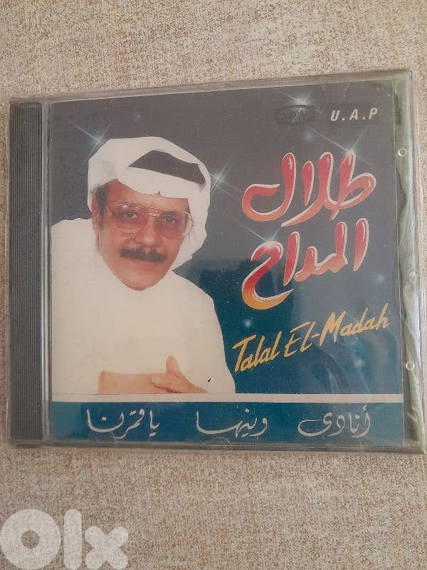 طلال المداح 0