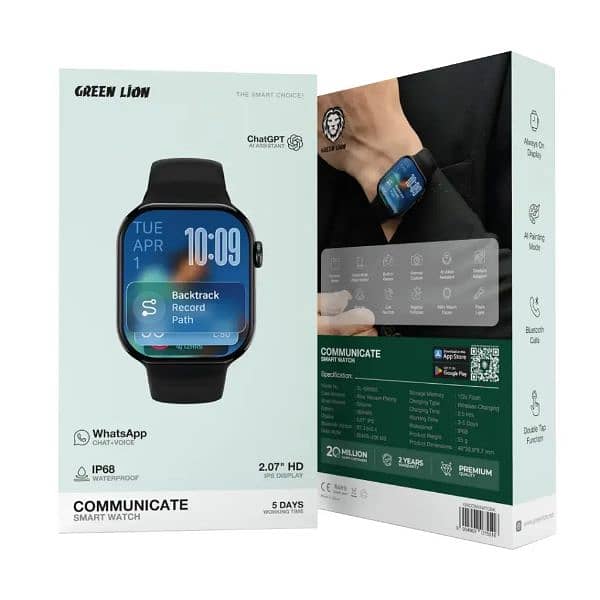 Green lion communicate watch 0