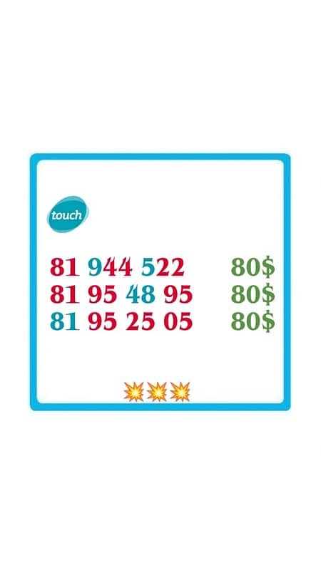 Touch Prepaid phone numbers we deliver all leb 0