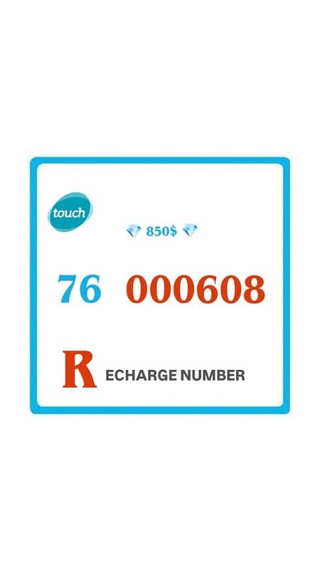 Mtc Special Phone Number we deliver all leb 0