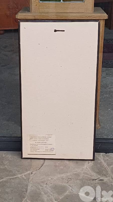 antique 7