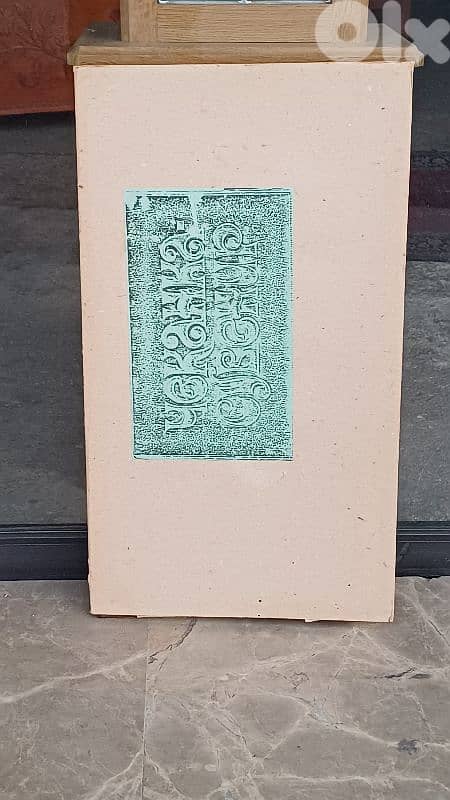 antique 9
