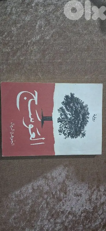 روايات