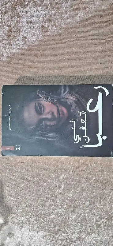 روايات