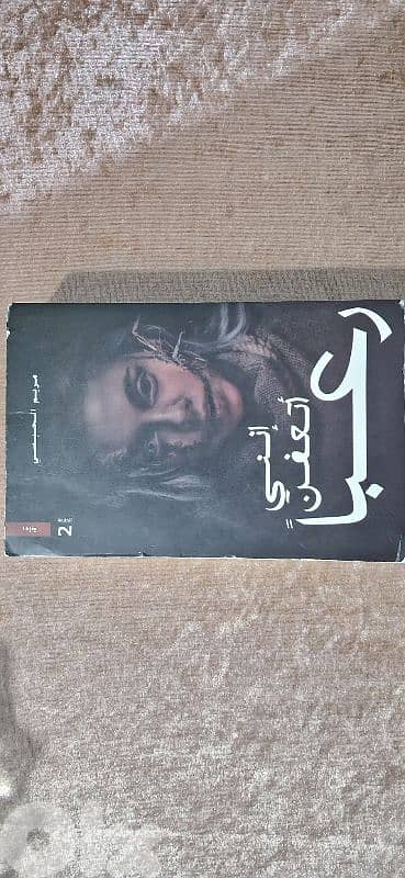 روايات 0